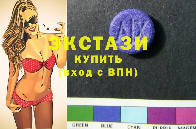 ЭКСТАЗИ 280 MDMA  Георгиевск 