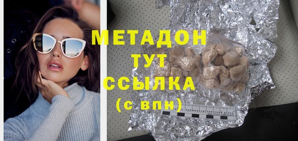 mdma Богородицк