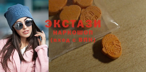 mdma Богородицк