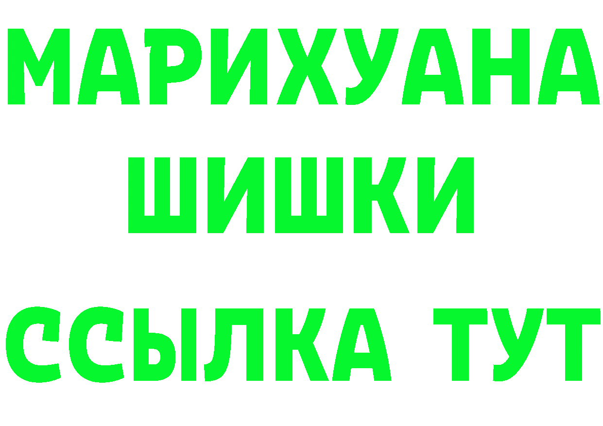 ТГК вейп с тгк tor даркнет MEGA Георгиевск