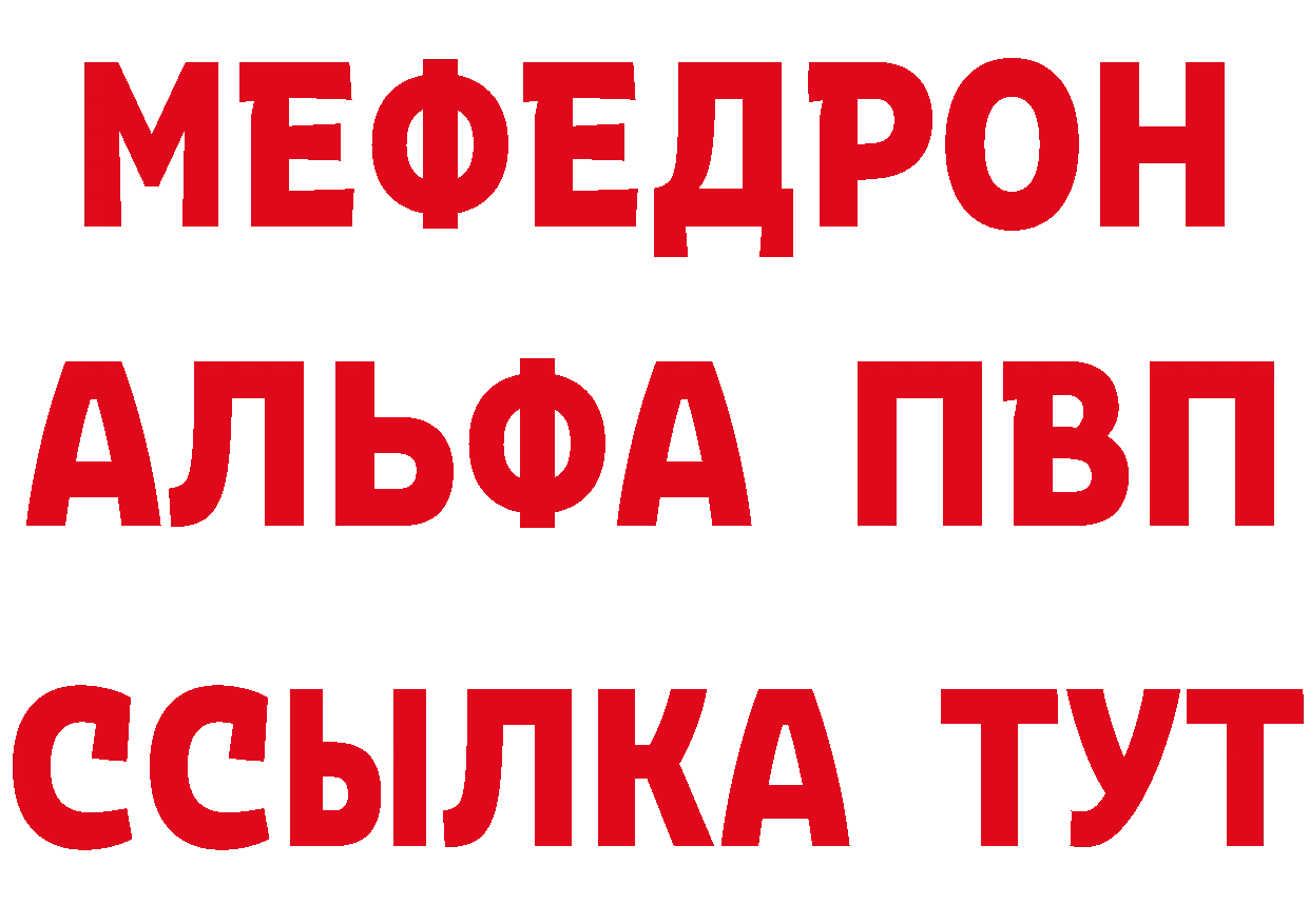 APVP кристаллы вход дарк нет hydra Георгиевск